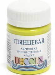 Краска акриловая глянцевая художественная, лайм