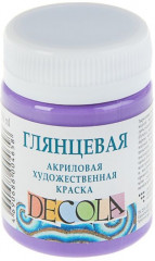 Краска акриловая глянцевая художественная, фиолетовый