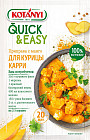 Приправа с манго для курицы карри