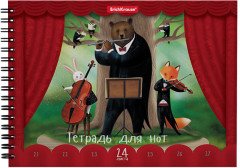 Тетрадь для нот «Лесной ансамбль»