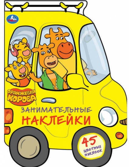 Поездка в деревню
