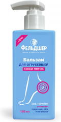 Бальзам для огрубевшей кожи пяток