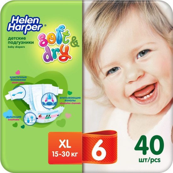 Подгузники детские «Soft & Dry»