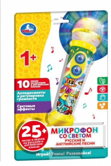 Микрофон детский