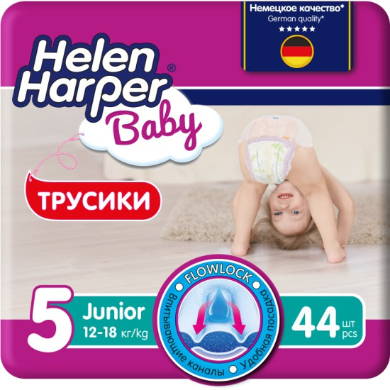 Подгузники-трусики детские «Baby»