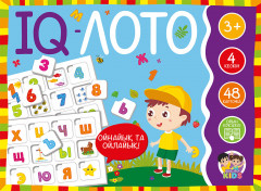 Лото-пазл. IQ. Есеп және алфавит
