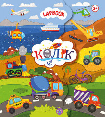 Көлік