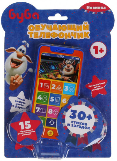 Телефон обучающий