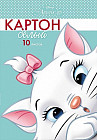Набор белого картона «Кошечка Мари»