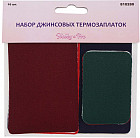 Набор джинсовых термозаплаток