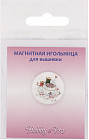 Игольница магнитная «Творческий сервиз»