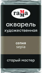 Акварель художественная, сепия