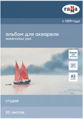 Альбом для акварели