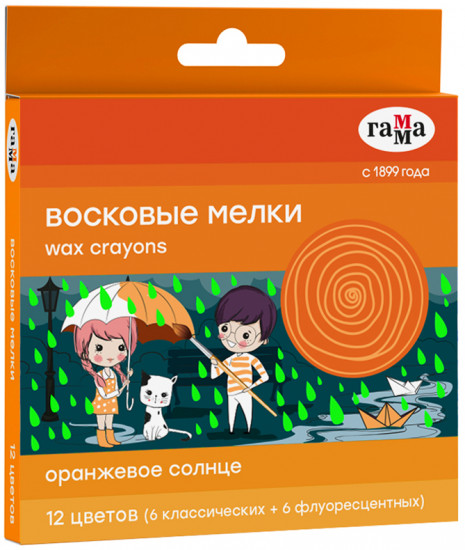 Мелки восковые «Оранжевое солнце»