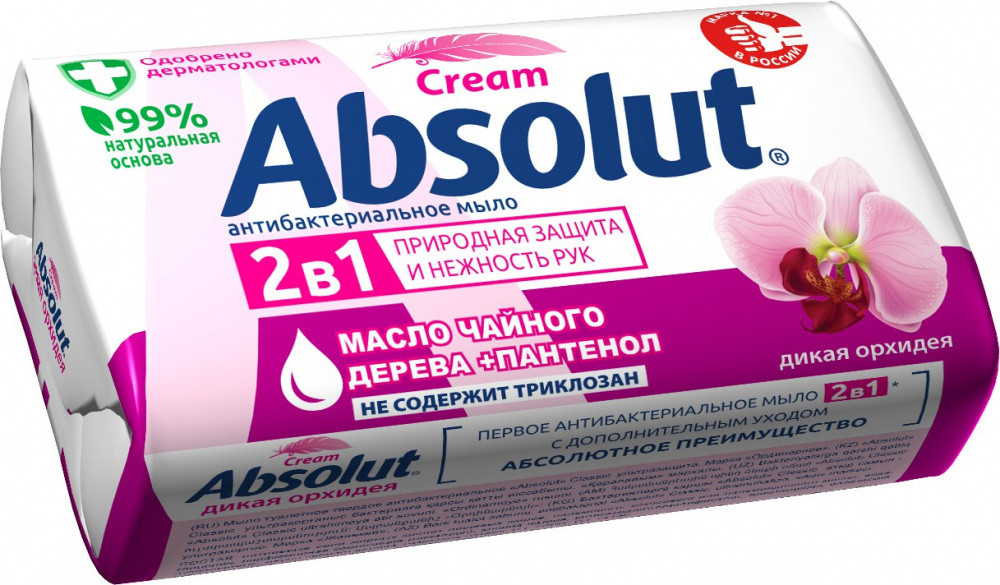 Мыло антибактериальное «Дикая орхидея» | 2 в 1 | Absolut