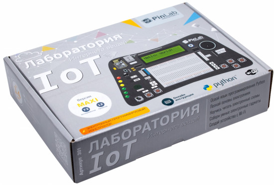 Конструктор «Лаборатория интернета вещей. Maxi»