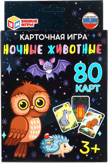 Карточная игра «Ночные животные»