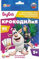 Карточная игра «Крокодилия. Буба»