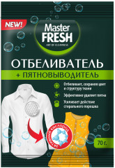 Отбеливатель пятновыводитель кислородный «Master Fresh»
