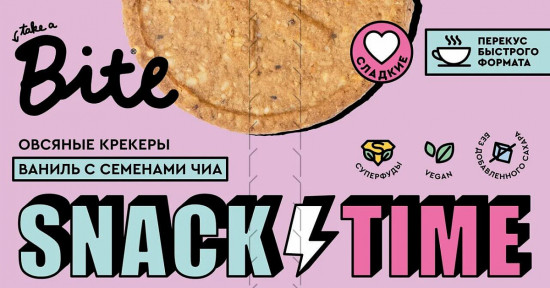 Крекеры овсяные со вкусом ванили