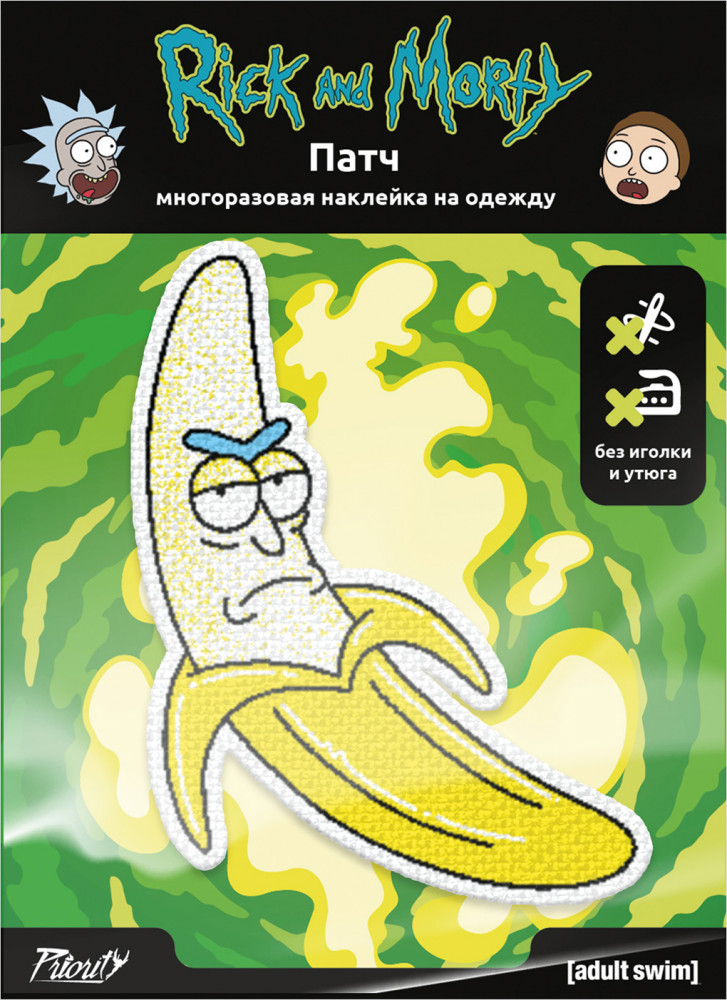 Наклейка-патч для одежды «Бананчик Рик» | Rick and Morty | PrioritY