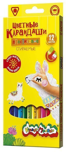 Набор цветных карандашей | Каляка-Маляка