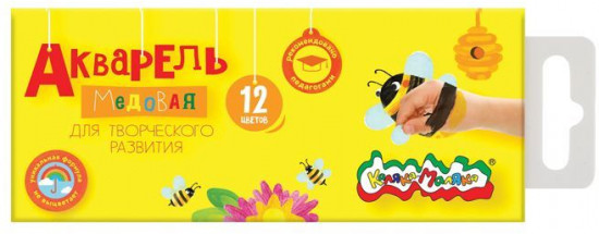 Краски акварельные