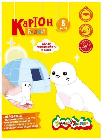 Картон белый