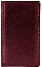 Книжка алфавитная
