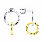 Серьги из серебра