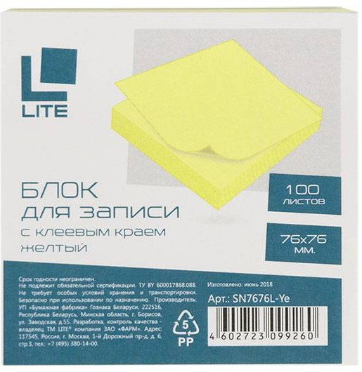 Блок для записи