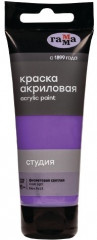 Краска акриловая, 307 фиолетовая светлая