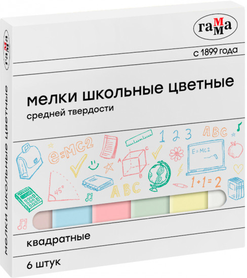 Мелки школьные цветные