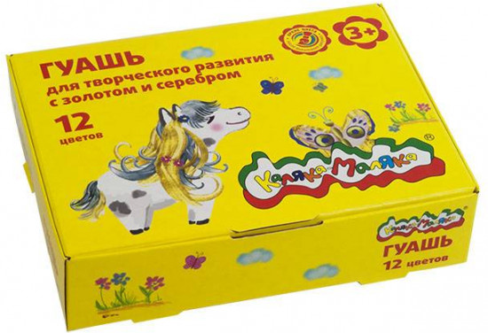 Гуашь