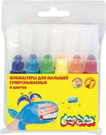 Фломастеры суперсмываемые
