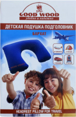 Подушка подголовник для путешествий детская