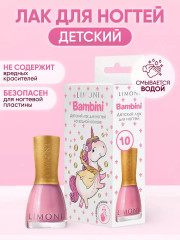 Лак для ногтей детский, оттенок №10