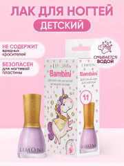 Лак для ногтей детский, оттенок №11