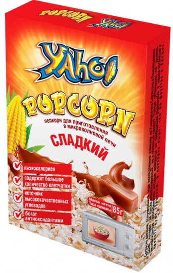 Попкорн в зернах «Сладкий»