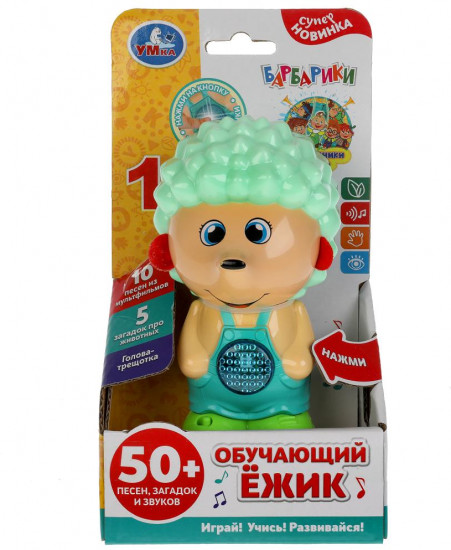 Игрушка развивающая «Ежик»