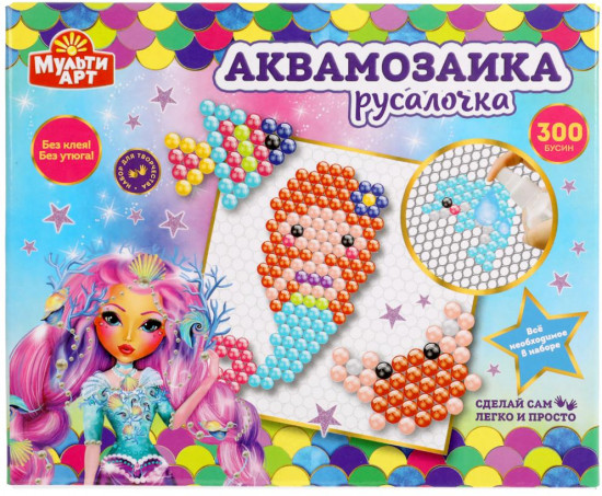 Аквамозаика «Русалочка»