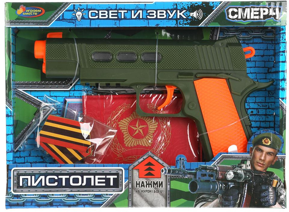 Набор игровой «Смерч» | Играем вместе