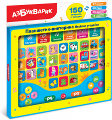 Планшет «Весёлая угадайка»