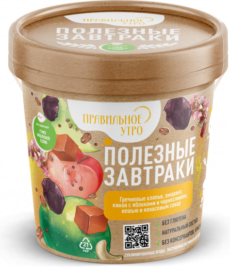 Хлопья гречневые с яблоками