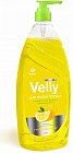 Средство для мытья посуды «Velly»