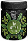 Чай «Матча»