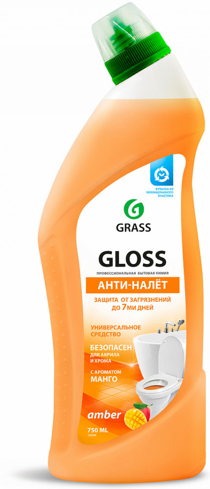 Гель чистящий для ванны и туалета «Gloss amber» | Grass