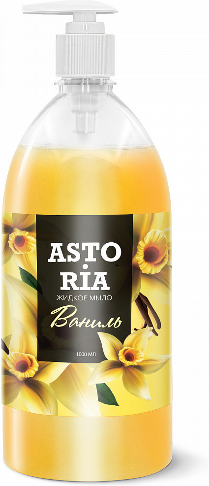 Мыло жидкое «Astoria» | Grass