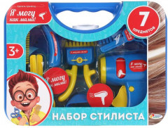 Набор стилиста