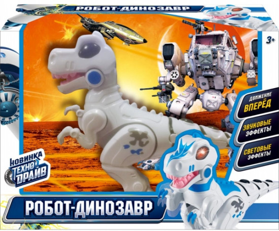 Робот-динозавр